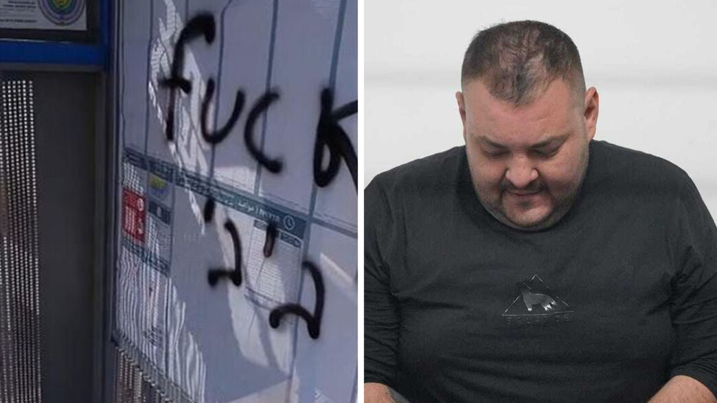 ארטיום זולטורב תושב נוף הגליל שחשוד בריגול לאיראן ארטיום זולטורב תושב נוף הגליל שחשוד בריגול לאיראן