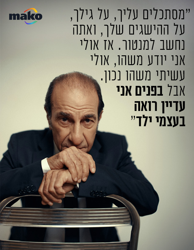 ששון גבאי (צילום: שי פרנקו)