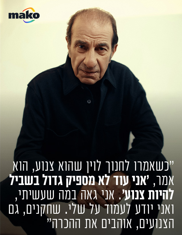 ששון גבאי (צילום: שי פרנקו)