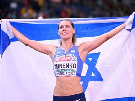 חנה מיננקו. ספורטאית ענק (GETTY) (צילום: ספורט 5)
