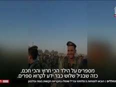 20halalim_vtr2_n20241210_v1 (צילום: חדשות)