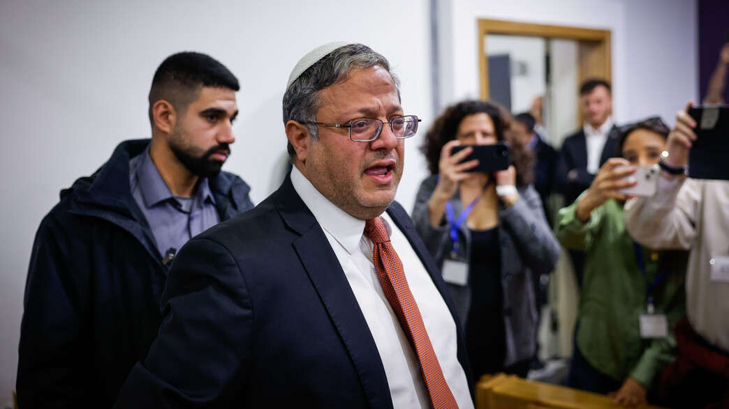 השר איתמר בן גביר בבית המשפט המחוזי 