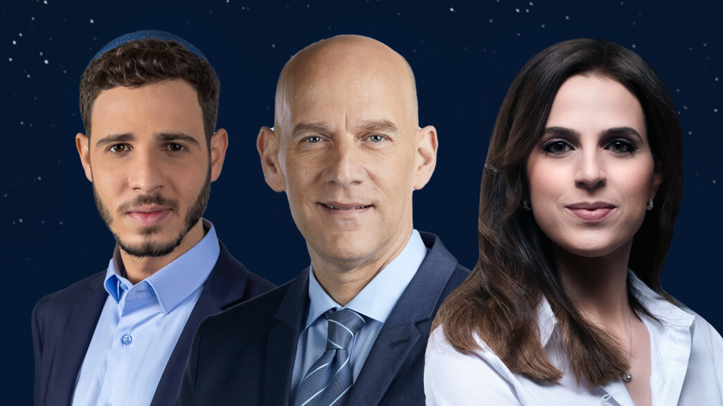 דפנה ליאל, גיא פלג, יאיר שרקי