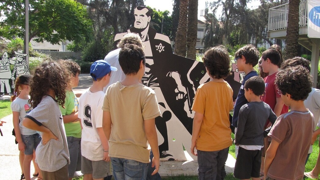 המוזיאון לקומיקס בחולון