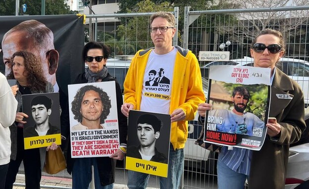 משפחות חטופים מחוץ לבית המשפט המחוזי בתל אביב (צילום: ראובן קסטרו, וואלה! - פול)