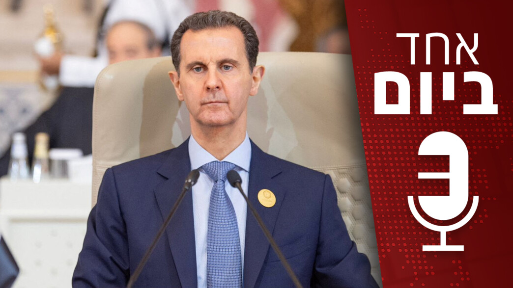 אחד ביום - 11.12.2024