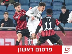 sportFive1482471 (צילום: ספורט 5)