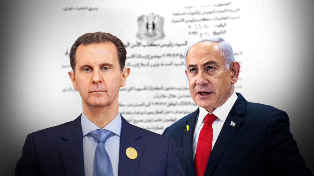 נתניהו, אסד נתניהו, אסד