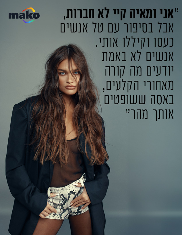 רומי פרנקל (צילום: שי פרנקו)