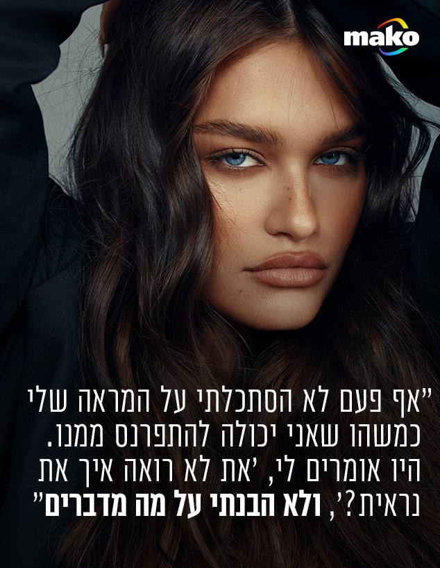 רומי פרנקל (צילום: שי פרנקו)