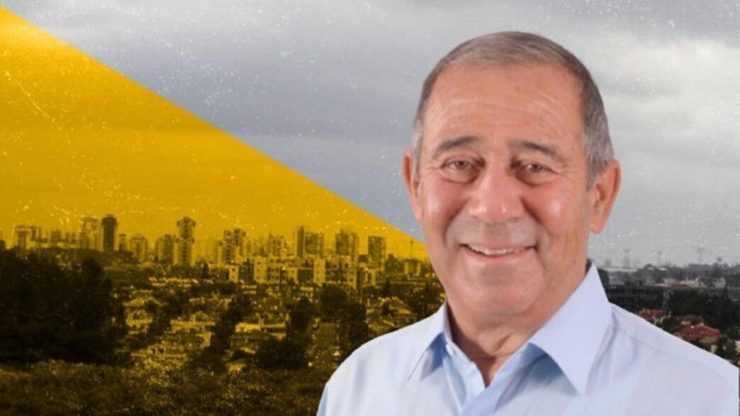 נדלן 11.12 נדלן 11.12