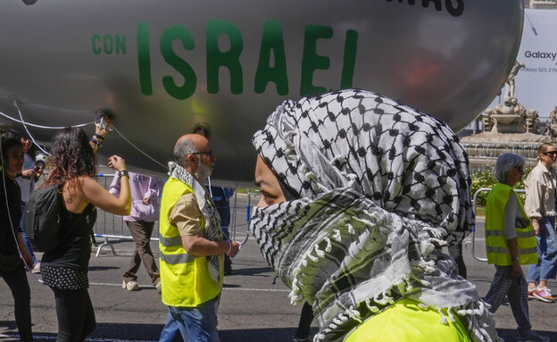 הפגנת סולידריות עם פלסטינים במדריד, אפריל 2024 (צילום: ap)