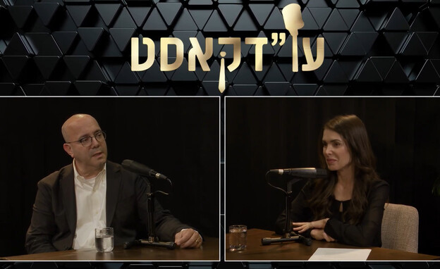 עו