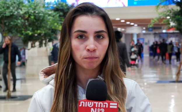 ענבר טויזר