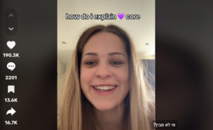 טיקטוקרית על תופעת הלב הסגול (צילום: tiktok)