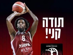 שוחרר מהקבוצה. בוינטון (הרשתות הרשמיות של הפועל חיפה) (צילום: ספורט 5)