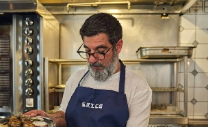 השף תומר אגאי (צילום: אמיר מנחם, יחסי ציבור)