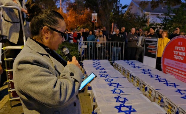 מעיין שרמן, אמו של רון שרמן ז"ל (צילום: אדר איל)