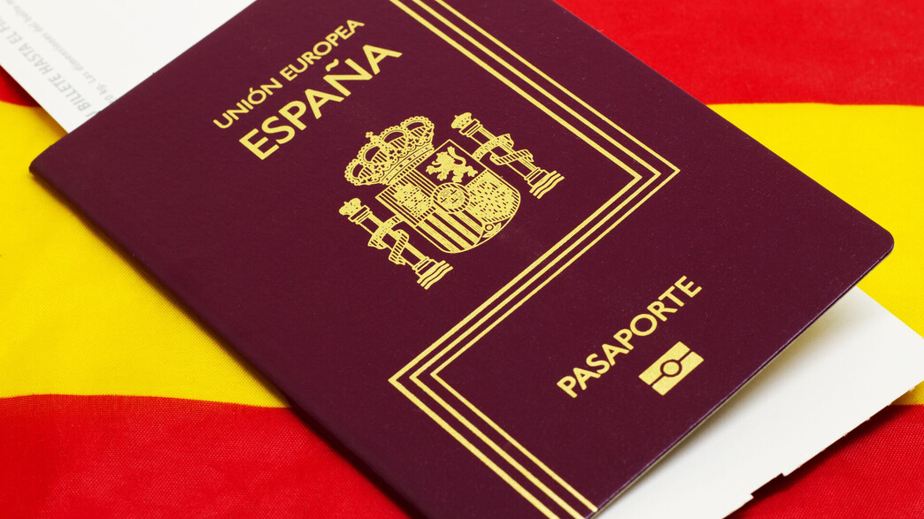 דרכון ספרדי דרכון ספרדי