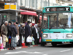 תחנת אוטובוס בירושלים (צילום: מרים אלסטר, פלאש 90)