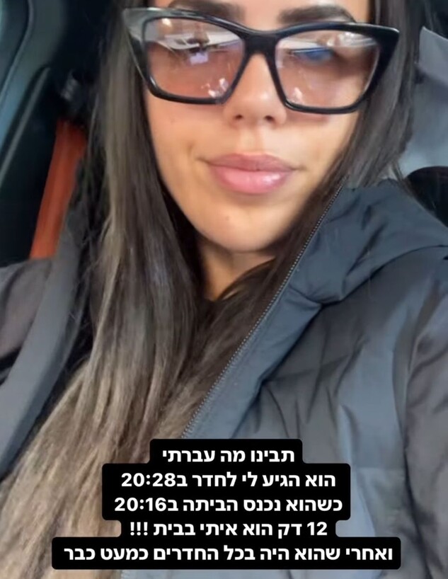 אור לוזון (צילום: אינסטגרם)