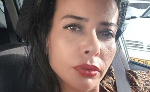 סיגלית אלבז ז"ל (צילום: פורום מיכל סלה)