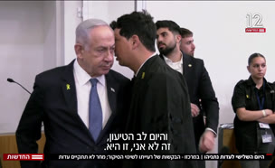 20net_vtr2_n20241216_v1 (צילום: חדשות)