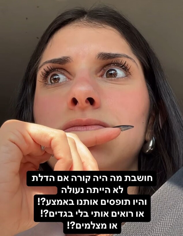 עומר לוי (צילום: instagram)