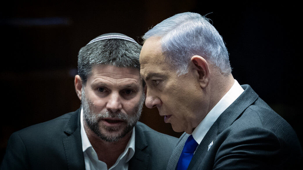 נתניהו, סמוטריץ' נתניהו, סמוטריץ'