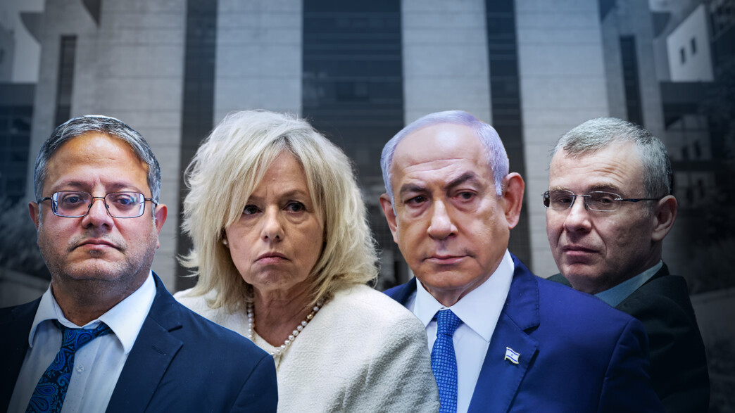 לוין, נתניהו, בהרב מיארה, בן גביר