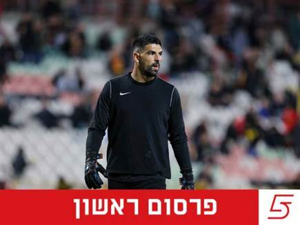 sportFive1485278 (צילום: ספורט 5)