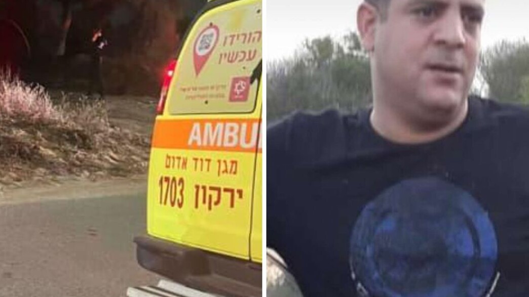 יאיר ברק בוסקילה, זירת הרצח בהרצליה