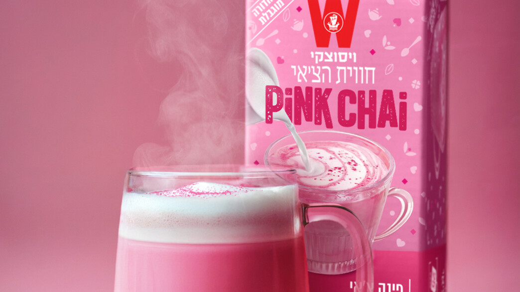 פינק צ'אי ויסוצקי פינק צ'אי ויסוצקי