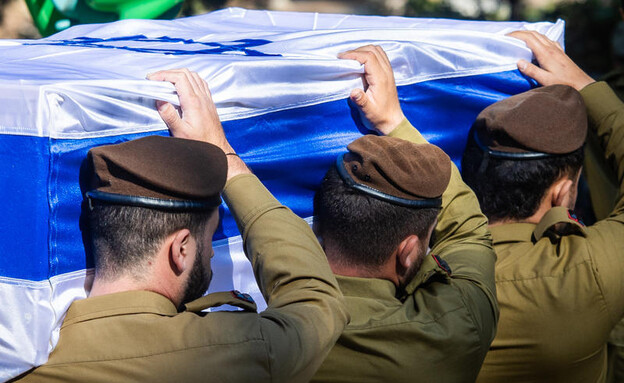 לוויה צבאית