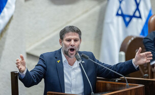 סמוטריץ' (צילום: חיים גולדברג, פלאש 90)