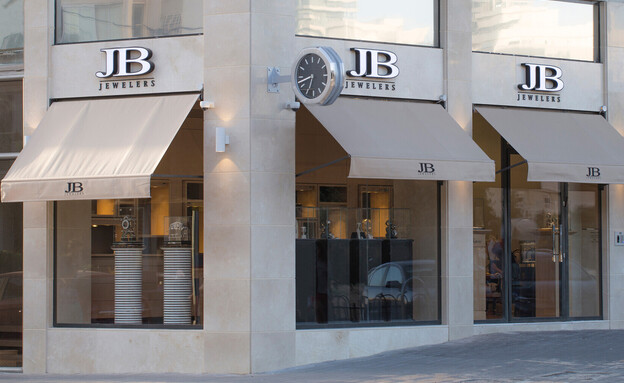 חנות JB JEWELERS (צילום: שירת יונסוף)