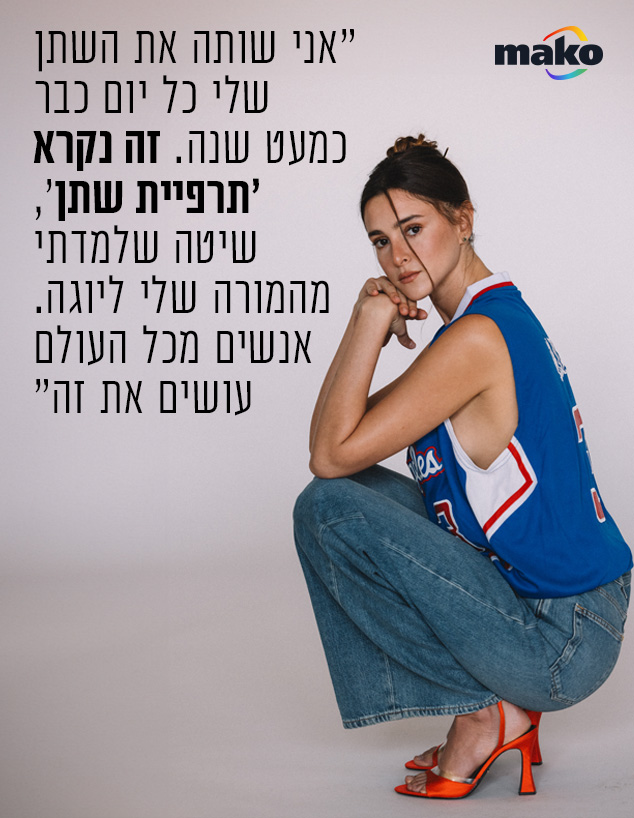 ירדן לסרי (צילום: רן יחזקאל)