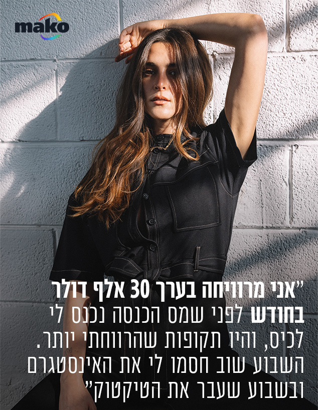 ירדן לסרי (צילום: רן יחזקאל)