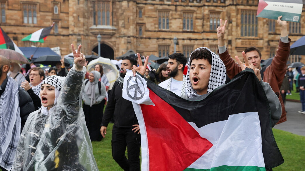 הפגנה פרו-פלסטינית