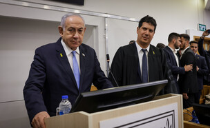 ראש הממשלה נתניהו מגיע לעדות בבית המשפט (צילום: מרים אליסטר, פלאש 90)