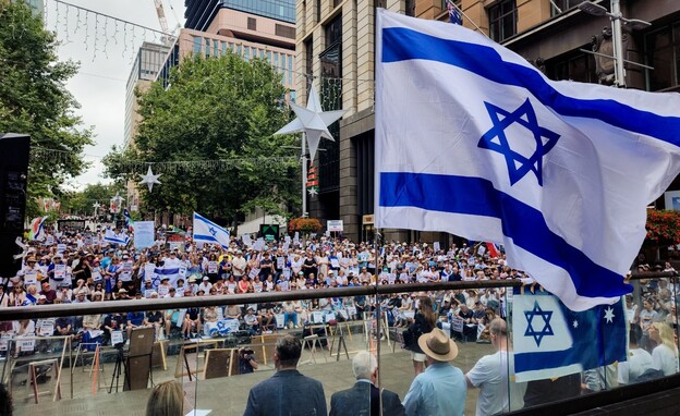 הפגנת תמיכה בקהילה היהודית בסידני השבוע