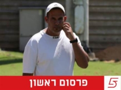 sportFive1486035 (צילום: ספורט 5)