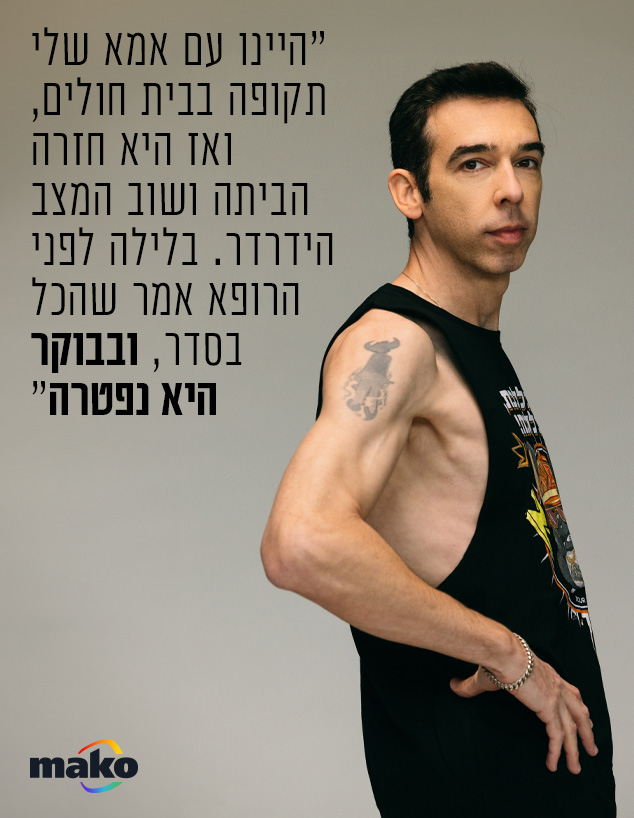 עודד פז (צילום: רן יחזקאל)