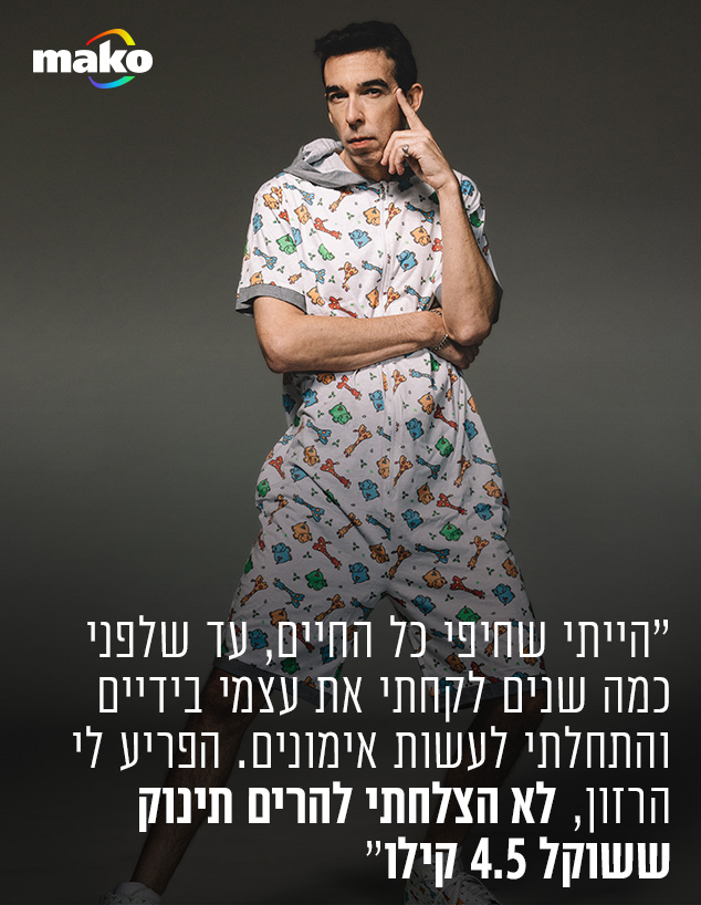 עודד פז (צילום: רן יחזקאל)