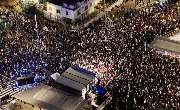 הפגנה בתל אביב בקריאה לשחרור החטופים (צילום: אביב אטלס)