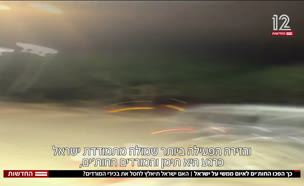 20teyman_vtr_vtr2_n20241222_v1 (צילום: חדשות)