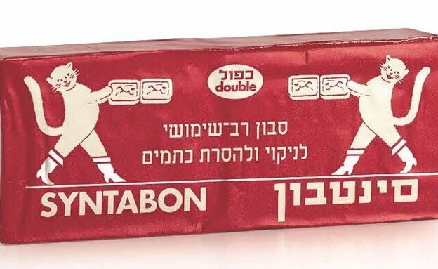 סינטבון של סנו (צילום: יחצ סנו)