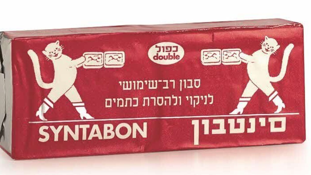 סינטבון של סנו (צילום: יחצ סנו)