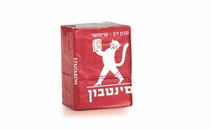 סינטבון של סנו (צילום: יחצ סנו)