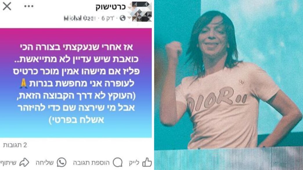 עוקץ הכרטיסים למופע של עופר ניסים (צילום: מיקה גורוביץ)